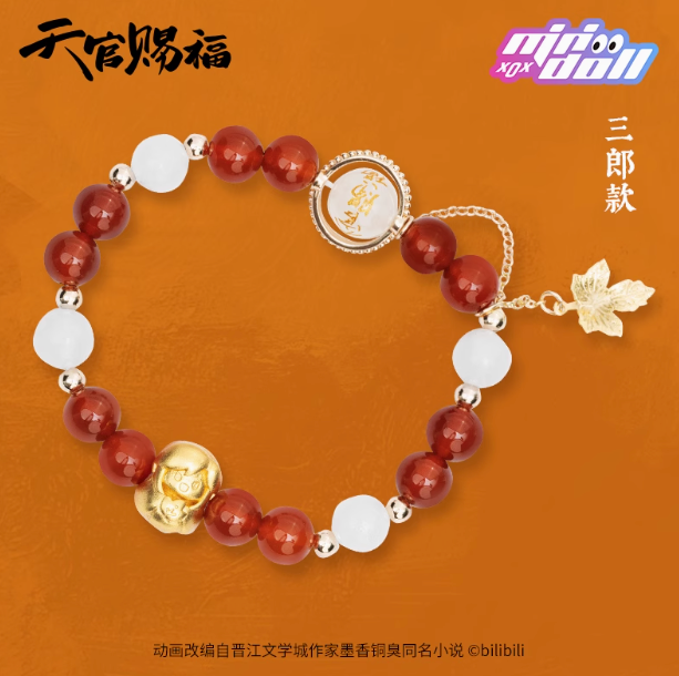 TGCF - Bracelet Blind Box