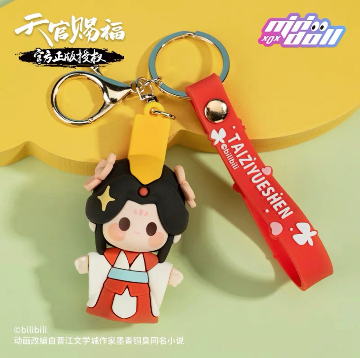 TGCF Soft Glue Key Ring