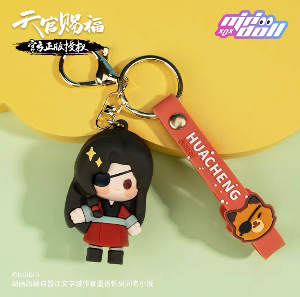 TGCF Soft Glue Key Ring