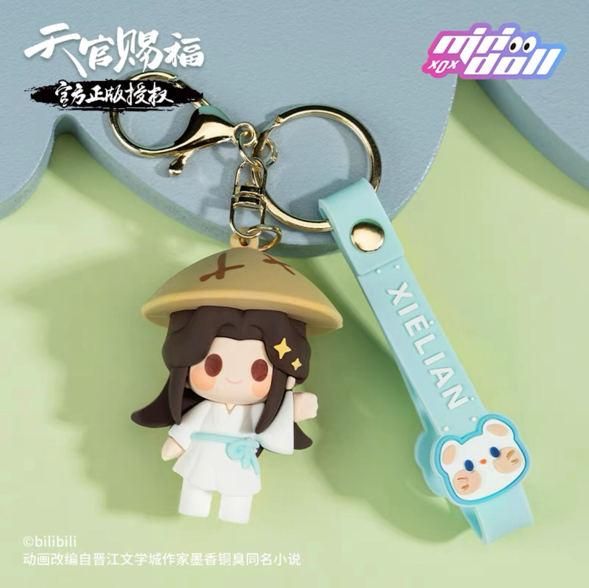 TGCF Soft Glue Key Ring