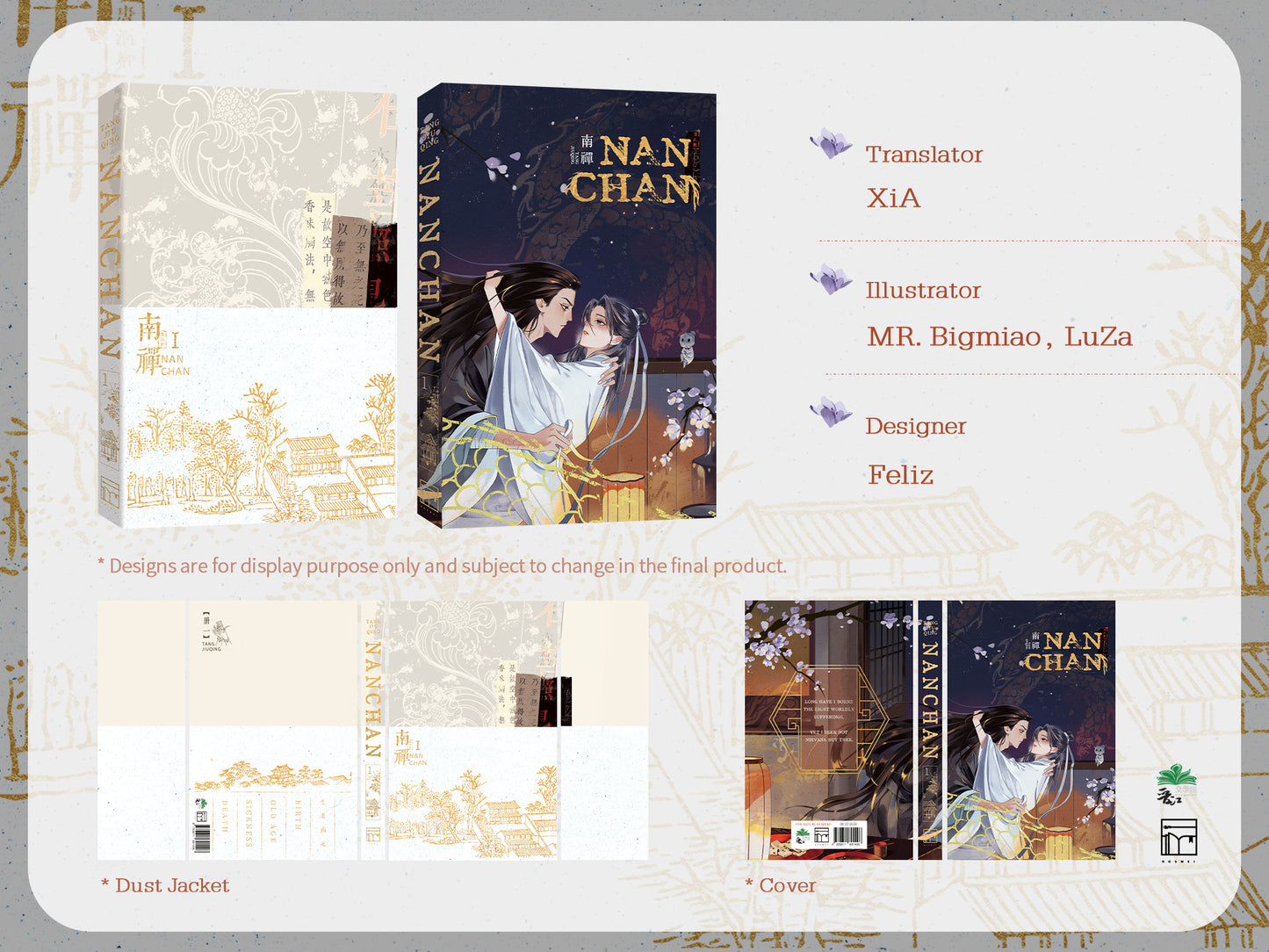 Nan Chan English Vol.1 (Hardback)