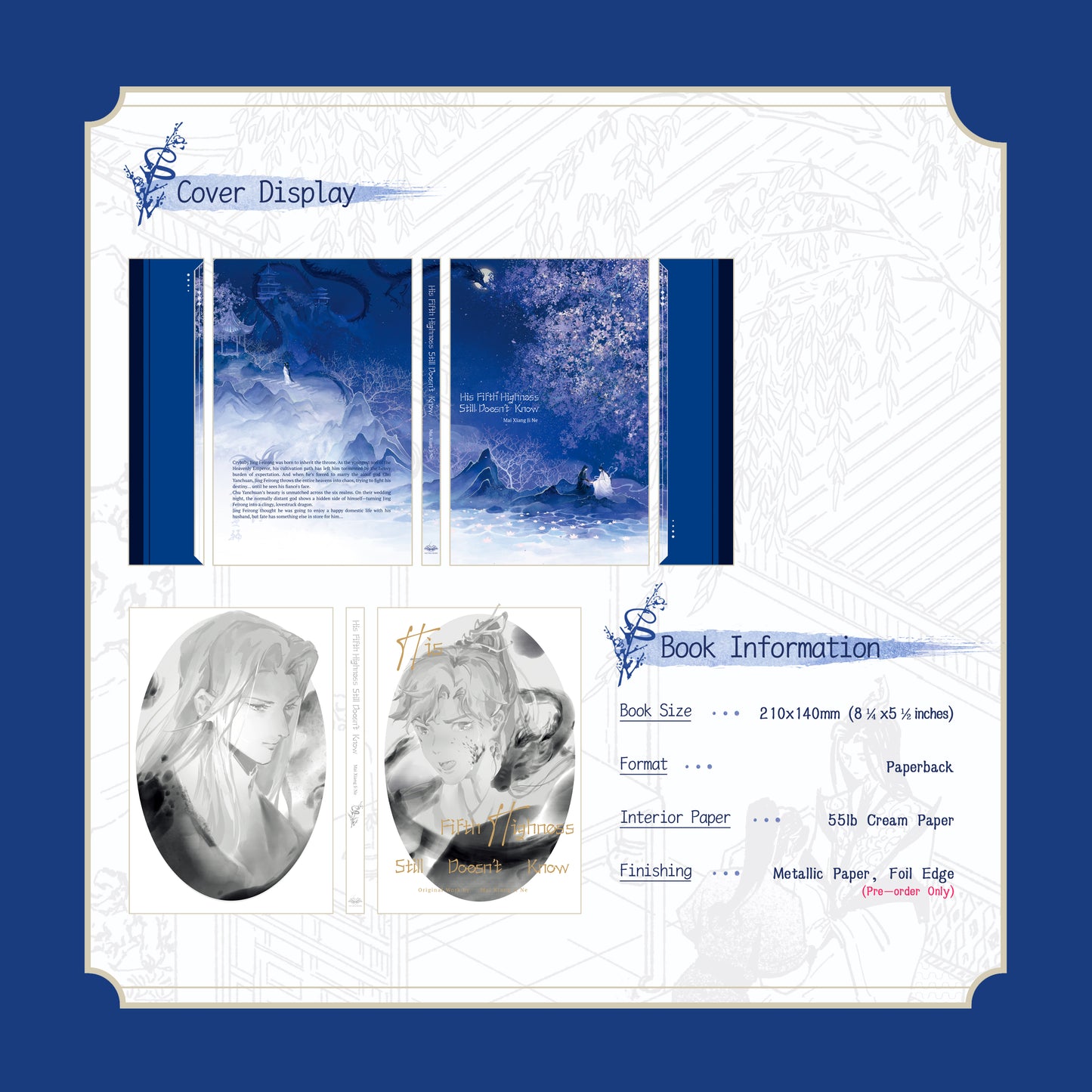 His Fifth Highness Still Doesn't Know