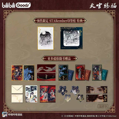 TGCF Pop Up Collection Book