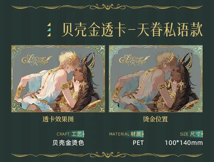 See You My King – Heaven’s Whisper Merch Collection