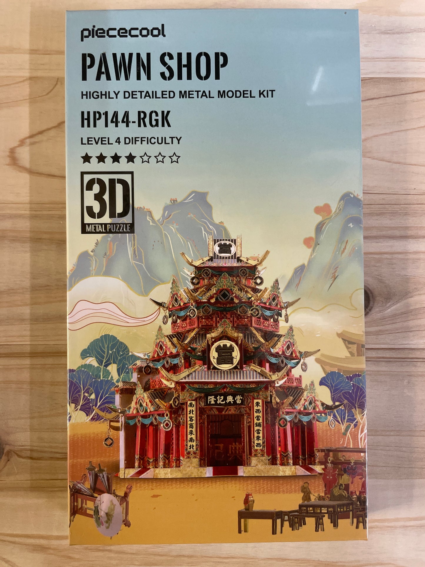 Piececool 3D Metal Traditional Building Jigsaw Puzzle Piececool