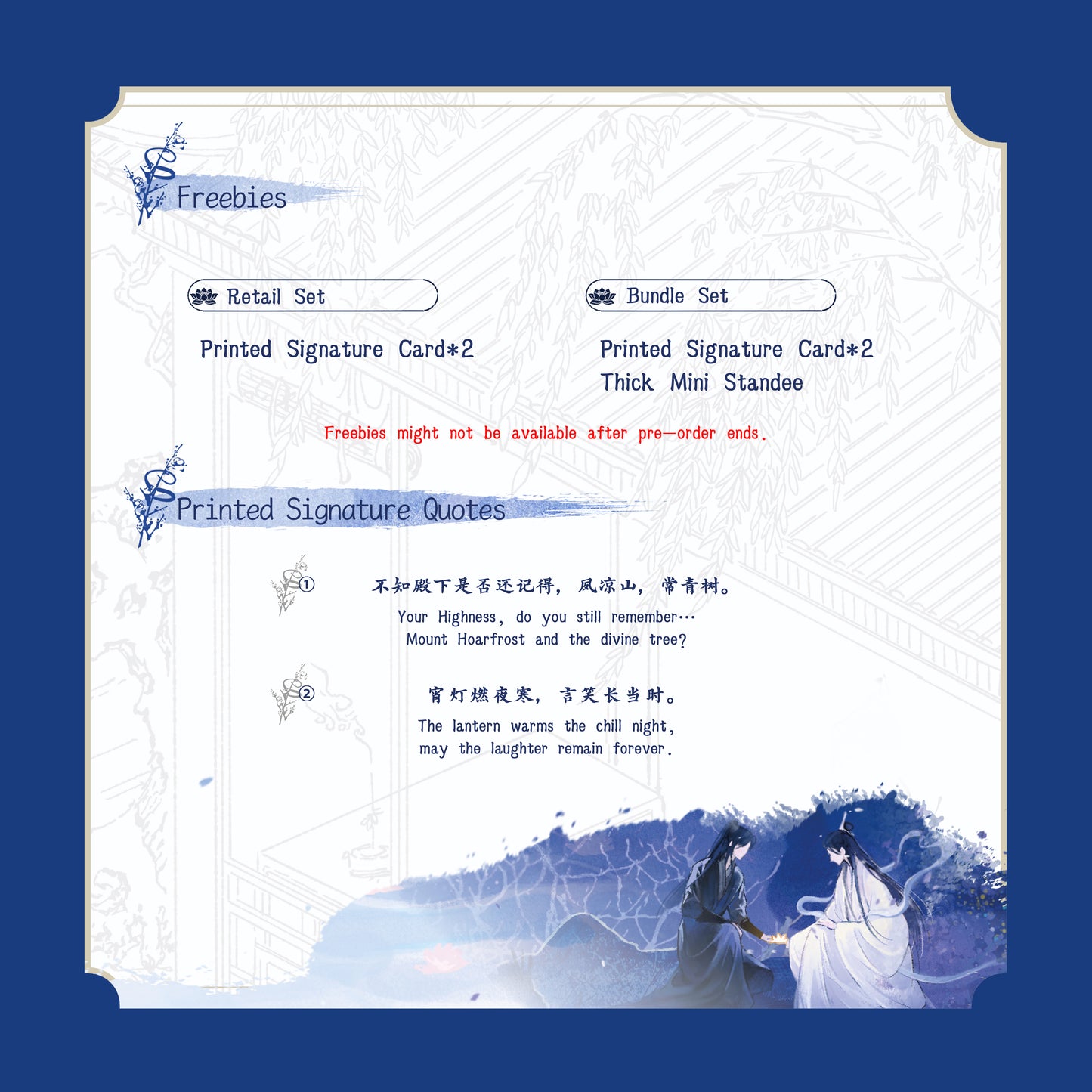 His Fifth Highness Still Doesn't Know