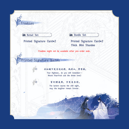 His Fifth Highness Still Doesn't Know