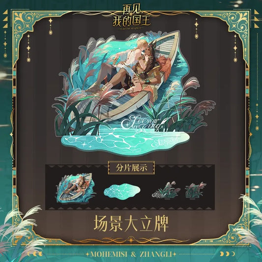 See You My King – Heaven’s Whisper Merch Collection