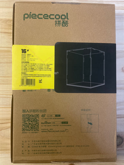 Meral Puzzle Display Box Piececool