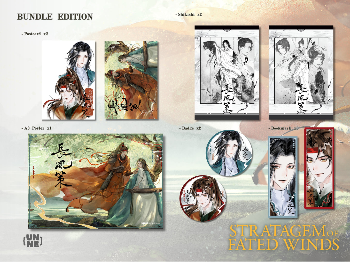 Stratagem of Fated Winds Special Edition