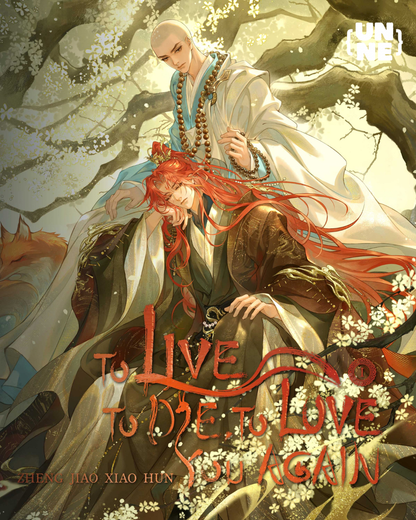 To Live, to Die, to Love You Again Vol.1