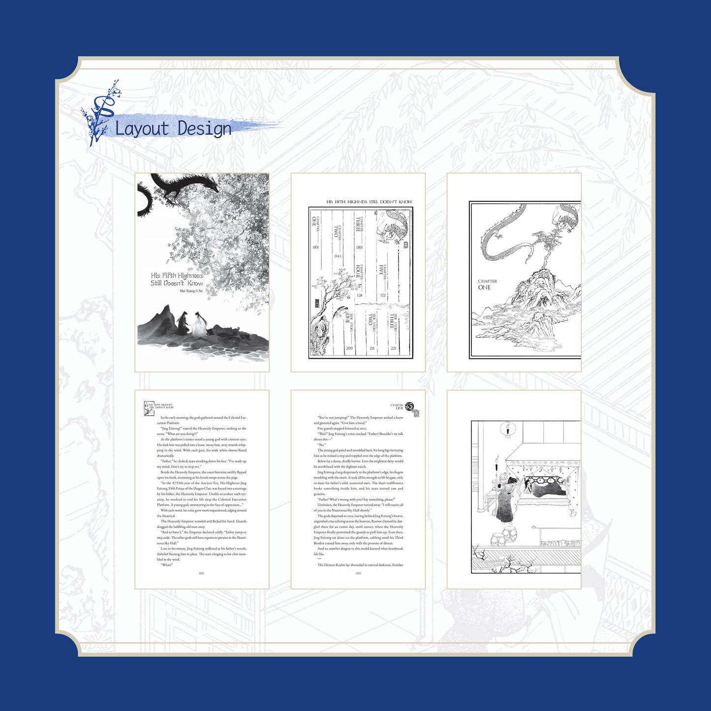 His Fifth Highness Still Doesn't Know