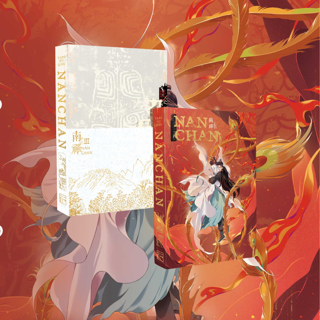 Nan Chan Hardback Vol.3