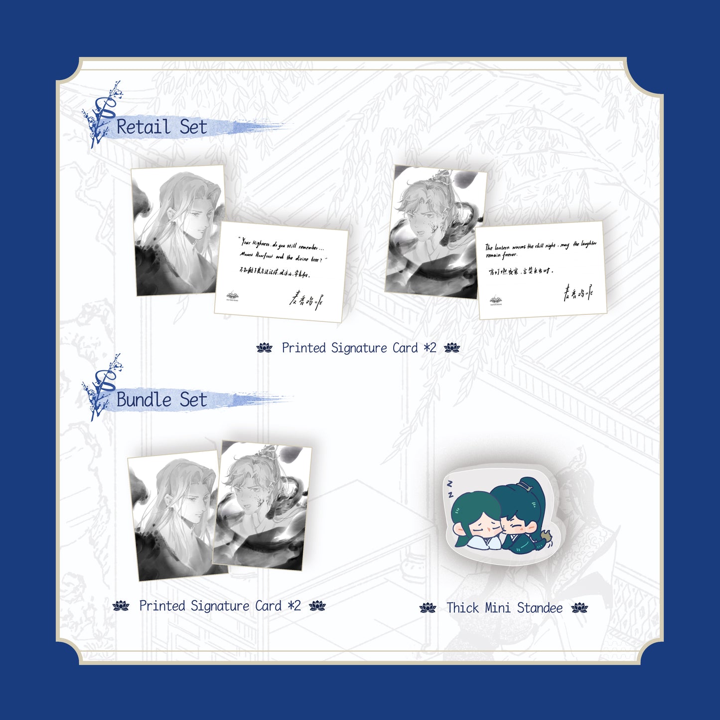 His Fifth Highness Still Doesn't Know