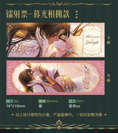 See You My King – Heaven’s Whisper Merch Collection