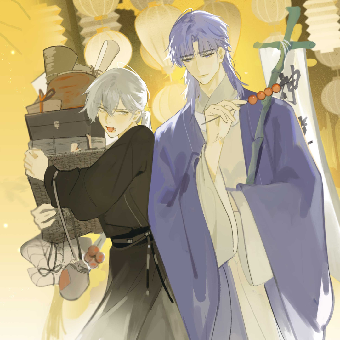 To Love a Liar Vol. 2 (Manhua)