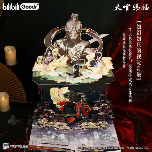 TGCF Pop Up Collection Book