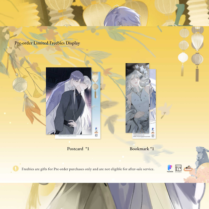 To Love a Liar Vol. 2 (Manhua)