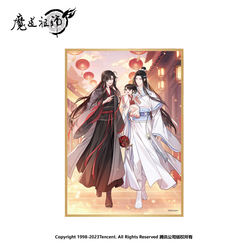 MDZS Wuwang Series Color Paper