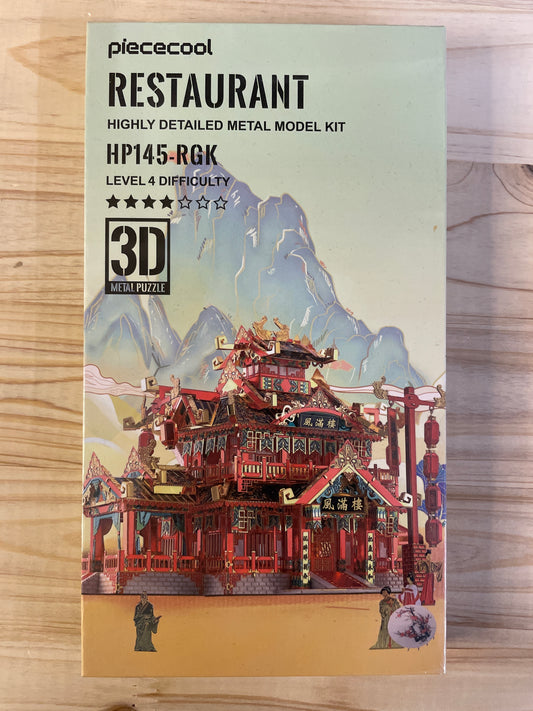 Piececool 3D Metal Traditional Building Jigsaw Puzzle Piececool