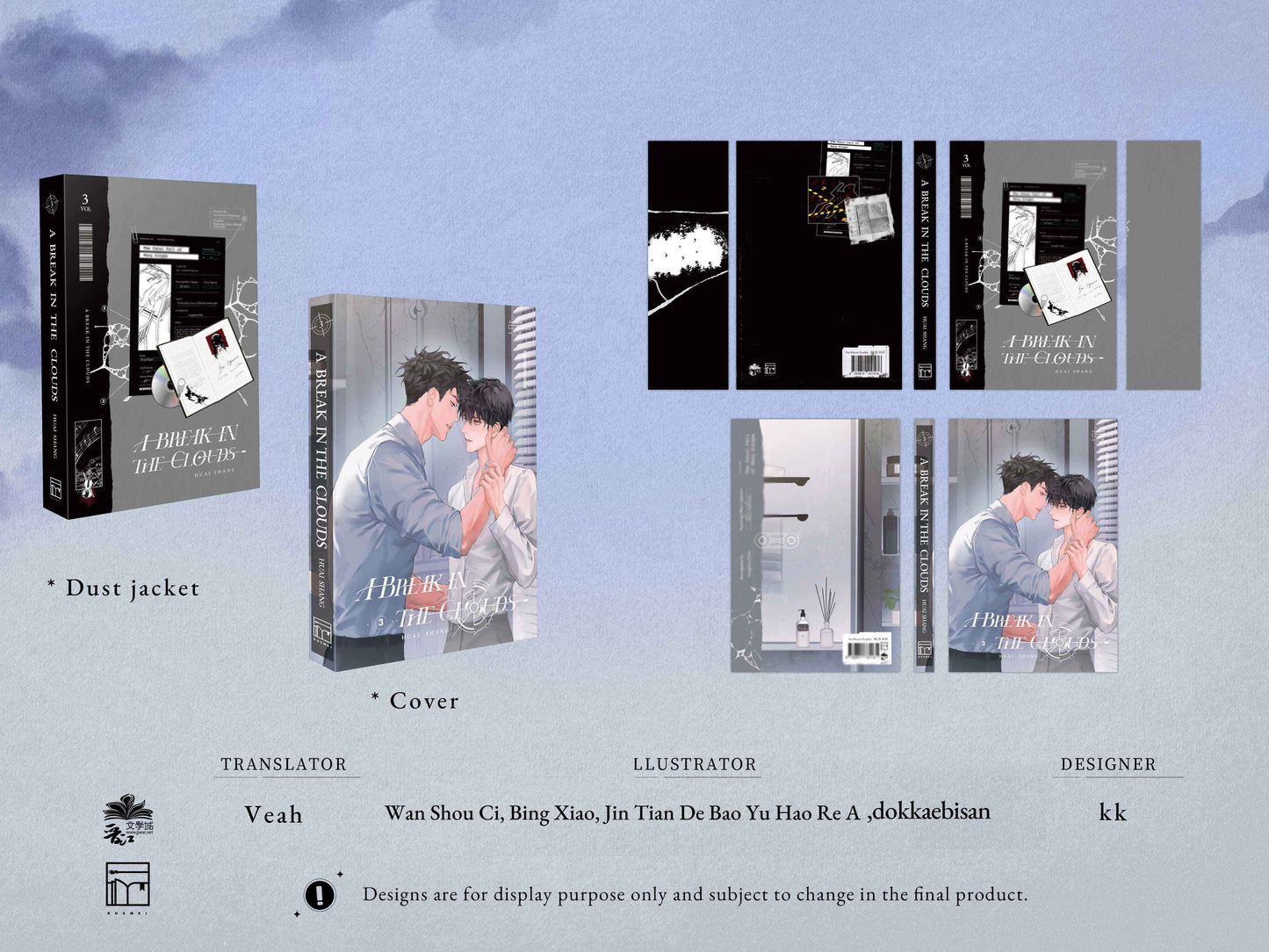 A Break in the Clouds Vol. 3