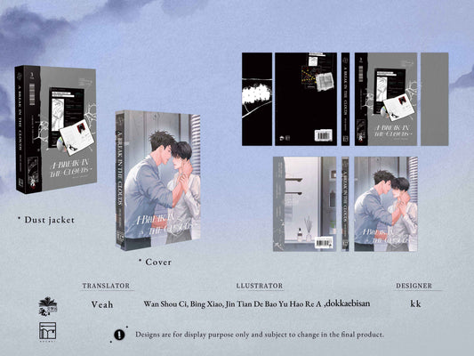 A Break in the Clouds Vol. 3