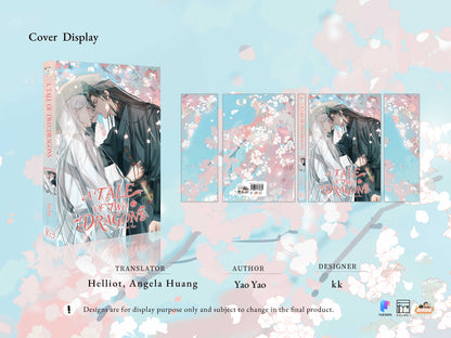 A Tale of Two Dragons Vol.2 (Manhua)