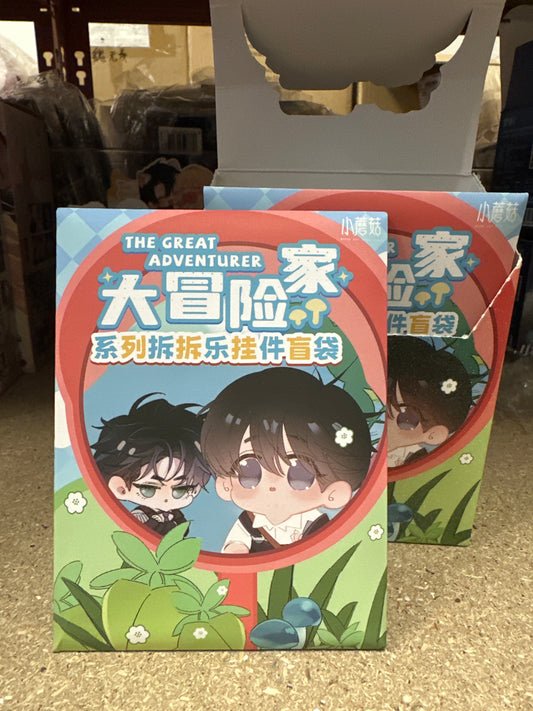 Little Mushroom The Great Adventurer Series – Surprise Charm Blind Bag