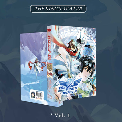 The King's Avatar Vol.1 ( Manhua paperback)