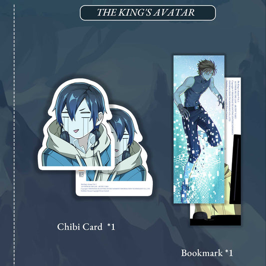 The King's Avatar Vol.1 ( Manhua paperback)