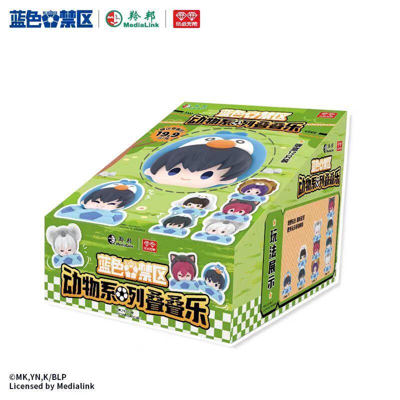 Blue Lock Animal Series Stacking Toys Blind Bag