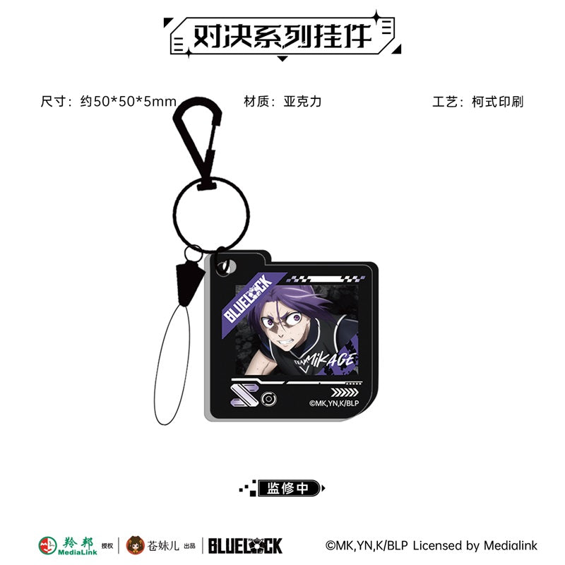 Blue Lock Duel Series Acrylic Keychain