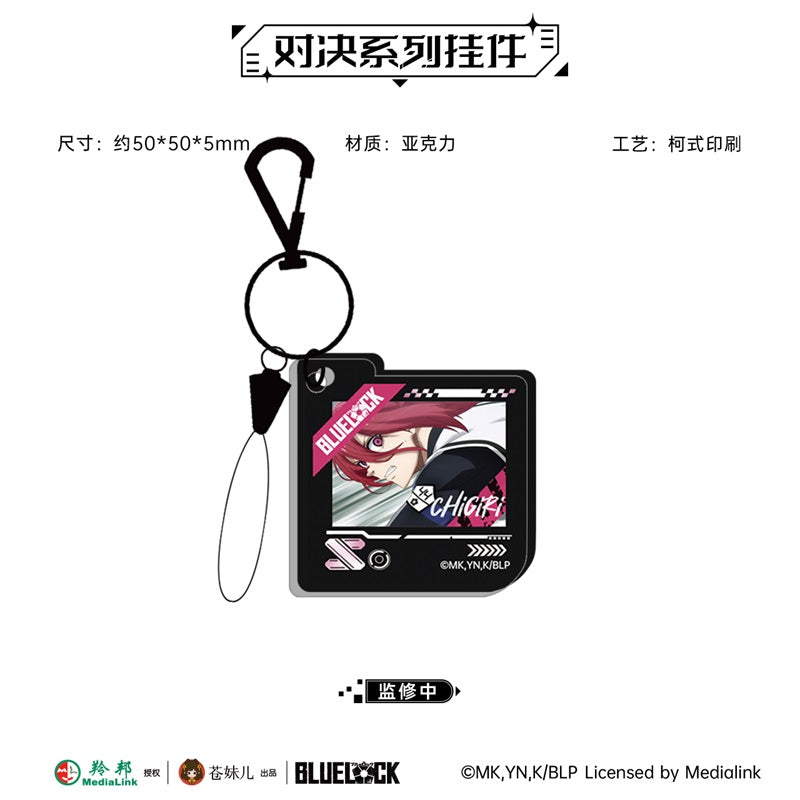 Blue Lock Duel Series Acrylic Keychain
