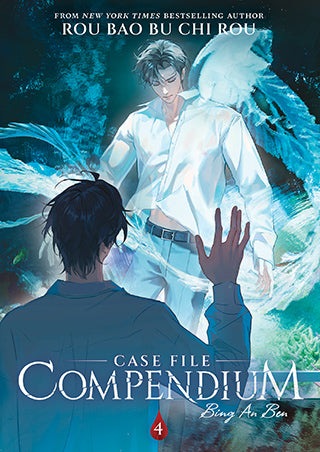 Case File Compendium: Bing An Ben (Novel) Vol. 7