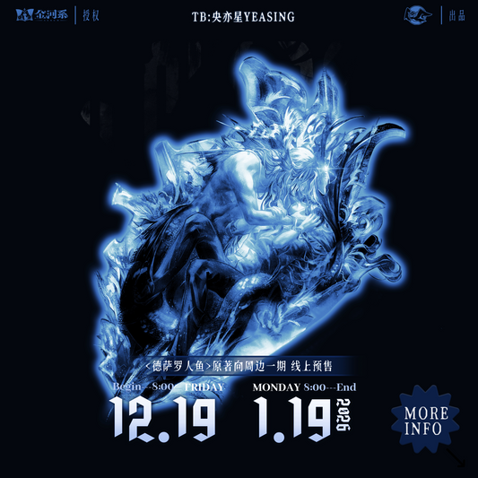 Desharow Merman - Deep Blue Embrace Merch Collection