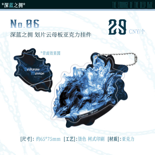 Desharow Merman - Deep Blue Embrace Merch Collection