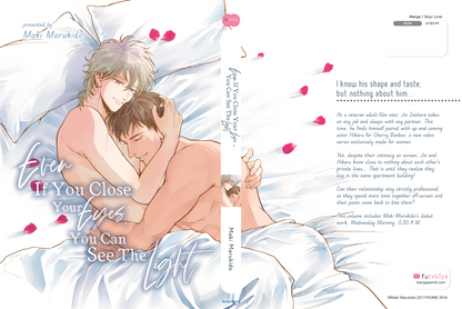 Even If You Close Your Eyes, You Can See The Light Vol. 1 [PRE-ORDER]
