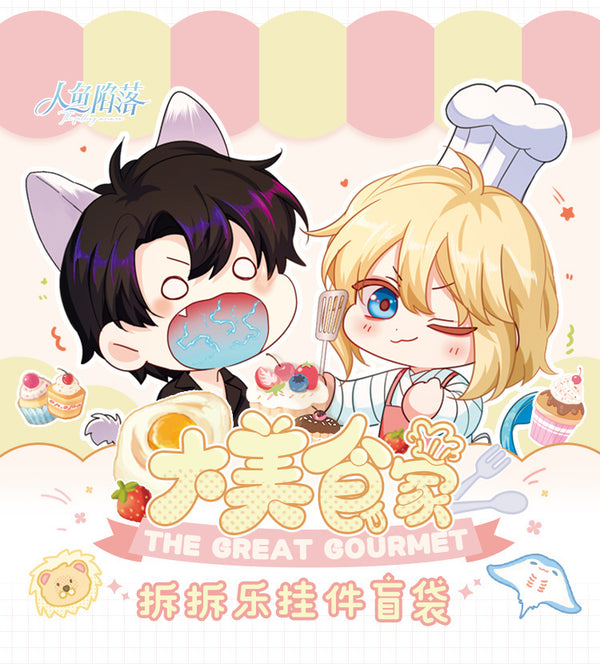 Falling Merman Gourmet Collection Chacha Fun Keychain Blind Bag