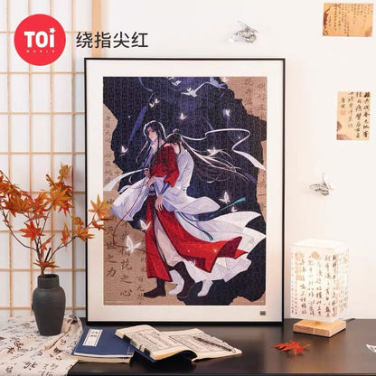 TGCF Puzzle 1000 Pieces