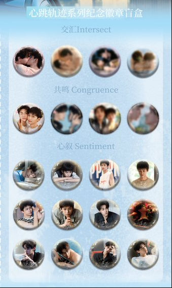 Revenged Love x Liyue Studio【Summer Heartbeat】Badge Blind Box