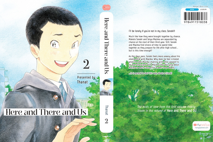 Here and There and Us Vol. 2 [PRE-ORDER]