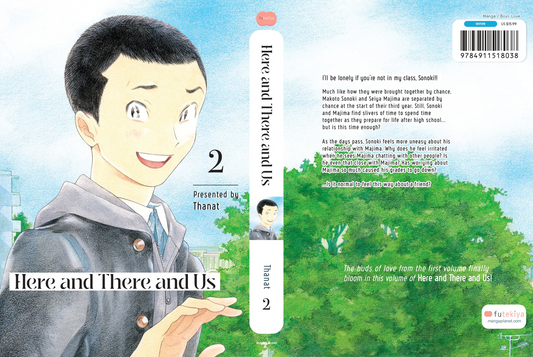 Here and There and Us Vol. 2 [PRE-ORDER]
