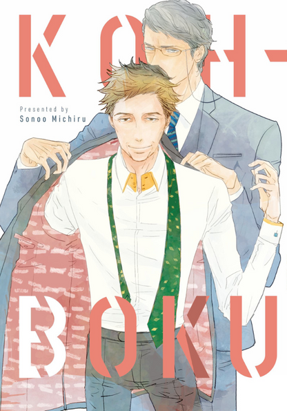 KOH-BOKU Vol. 1 [PRE-ORDER]