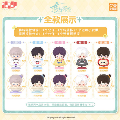 LADs Playful Times Collection Stacking Figure Blind Box