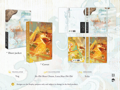 Drowning Sorrows in Raging Fire [Vol.2 in pre-order now!]