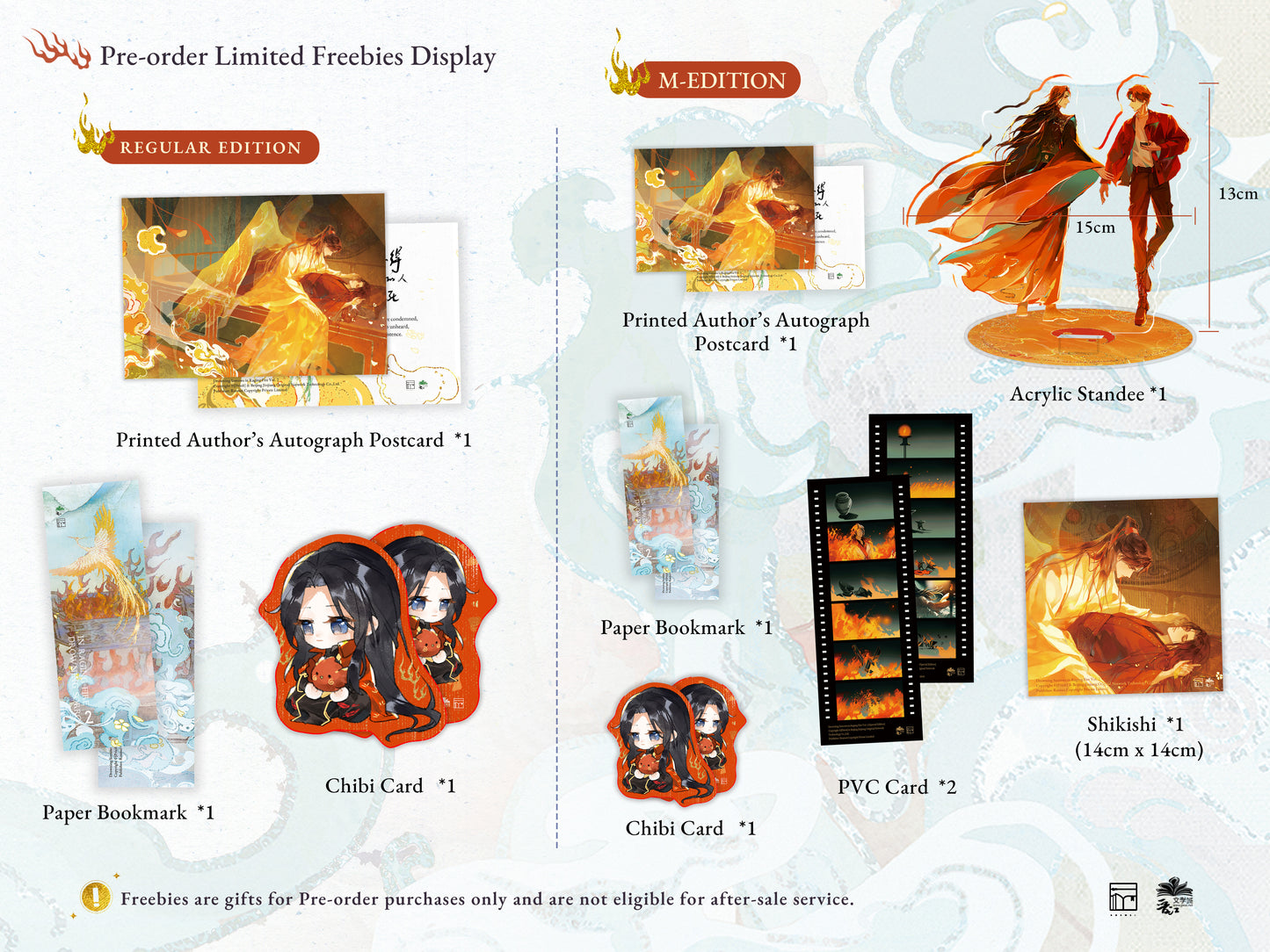 Drowning Sorrows in Raging Fire [Vol.2 in pre-order now!]