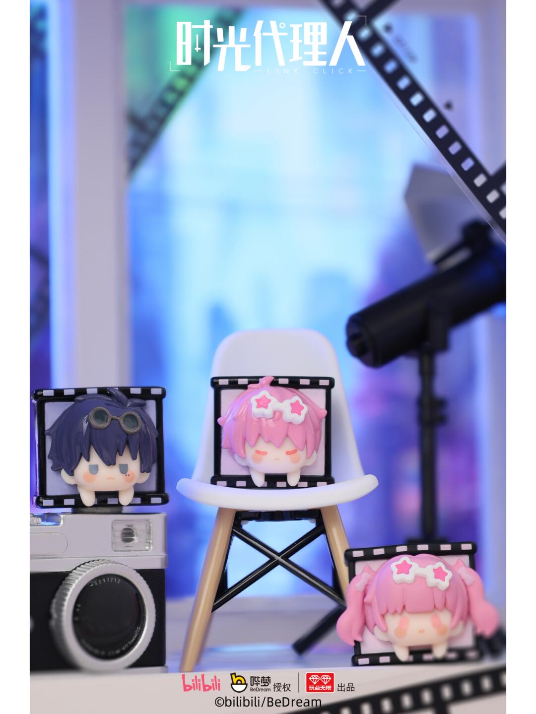 Link Click Film Strip Style Blind Bag