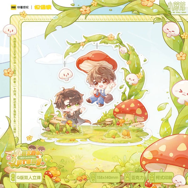 Little Mushroom Wu Shu Chibi Couple Standee