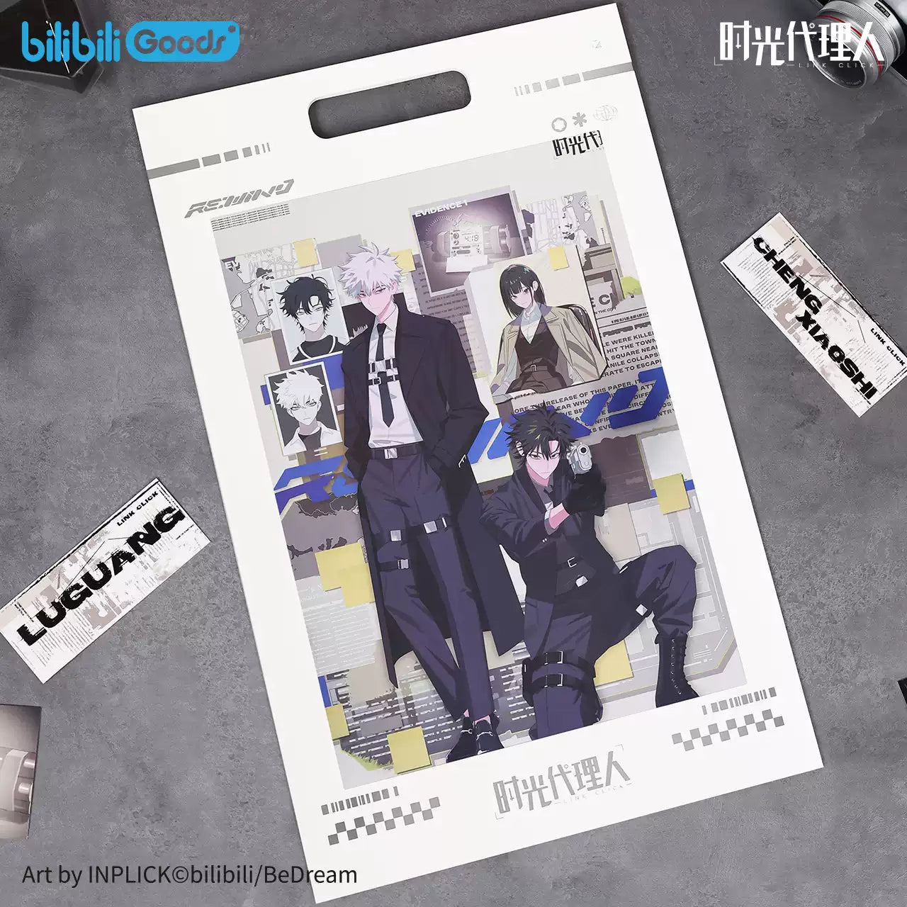 Link Click - M.O.D Series - RE:WIND Collection