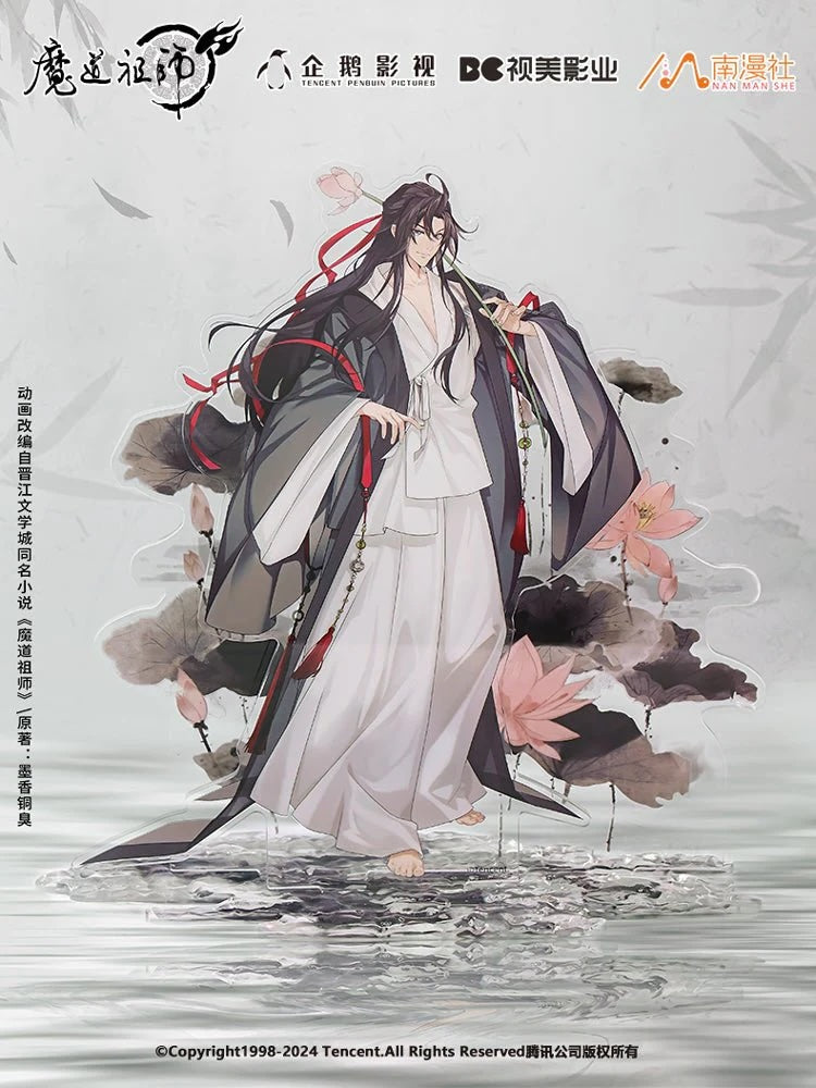 MDZS Chanyi Collection